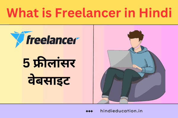 what is freelancer in hindi