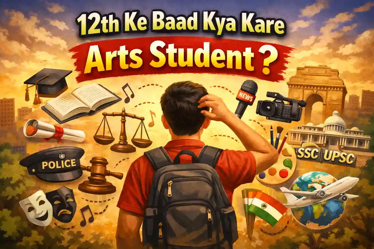 12th Ke Baad Kya Kare Arts Student: जानें Best Courses, Career Options, Government Jobs और High Salary Fields की पूरी जानकारी हिंदी में