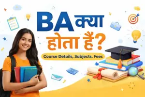 BA Kya Hota Hai