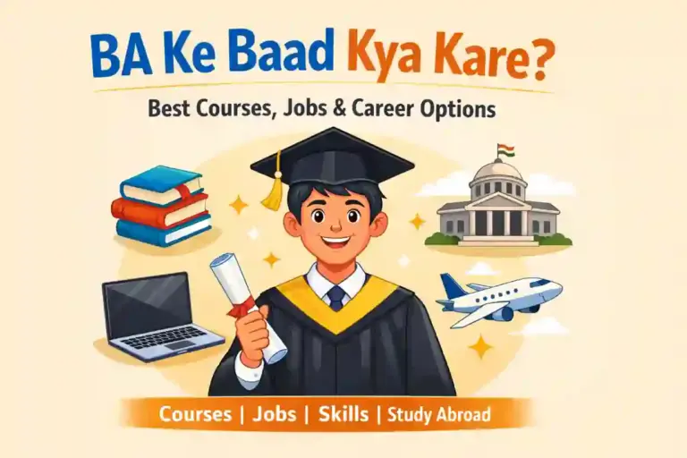 BA ke Baad Kya Kare in hindi