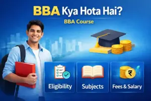 BBA kya hota hai