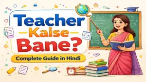 Teacher Kaise Bane