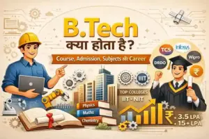 B Tech kya hota hai
