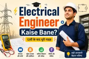 Electrical Engineer Kaise Bane