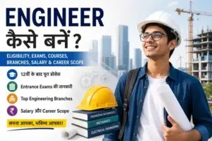 Engineer Kaise Bane