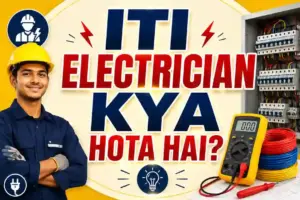 ITI Electrician Kya Hota Hai